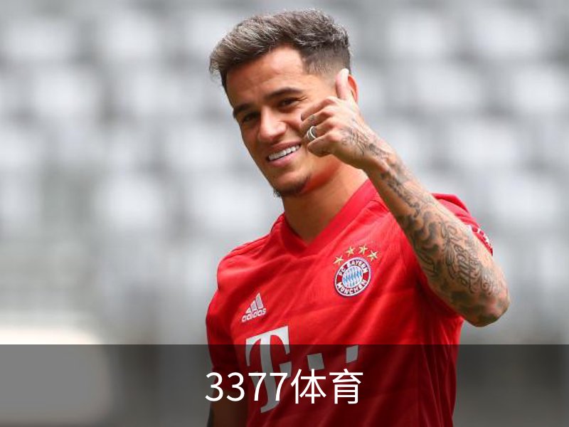 走进3377体育
